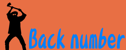 Back number logo